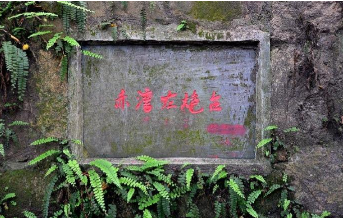 深圳赤湾左炮台