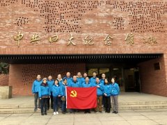 中共四大纪念馆