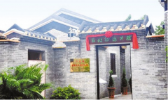 苏兆征陈列馆